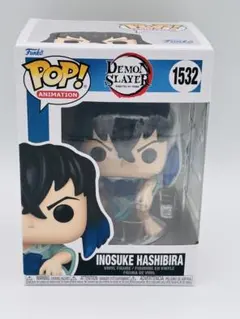 【新品】Funko Pop! 嘴平 伊之助 浴衣#1532-鬼滅の刃-フィギュアのサムネイル
