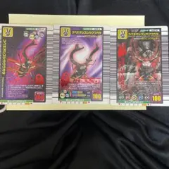 スペキオシスシカクワガタ　アダーコレクション 3枚セット