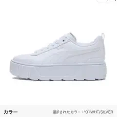 PUMA KARMEN CG 01WHT/SILVER 24.5センチ