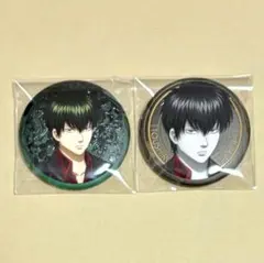 銀魂 アニプレックス ジュエリー加工缶バッジ 2セット 土方