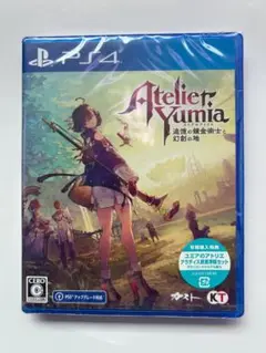 新品 PS4 ユミアのアトリエ ～追憶の錬金術士と幻創の地～ 封入特典付