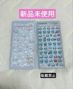 【新品未使用】ボンボンドロップシール　ミニ　ハンギョドン　シナモロール　サンリオ