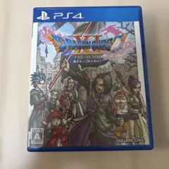 ドラゴンクエストXI 過ぎ去りし時を求めて PS4
