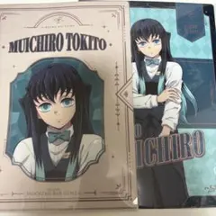 鬼滅の刃 ufotable モクテル 時透無一郎 クリアファイル