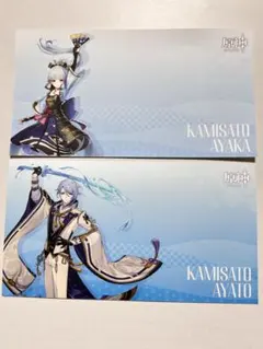 Item thumbnail for item e6d6ccf2-408f-4b59-b383-8ecf22a6c244