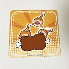 ゆうき様専用 クソハムちゃん もぐもぐパーティ コースター ちびハムちゃんのサムネイル