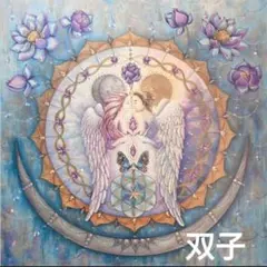 開運絵画 龍神様 赤龍 天使 インフィニティ 蓮の花 金箔