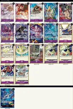 ワンピースカード】除去型 紫 エネル デッキ 構築済み - メルカリ