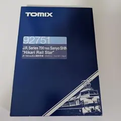 2026年最新】TOMIX 92751の人気アイテム - メルカリ