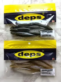 satoru様 リクエスト 3点 まとめ商品