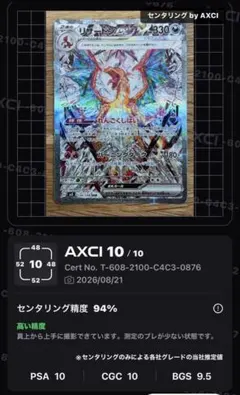 ポケモンカード メガダークライGX AXCI 10 - メルカリ