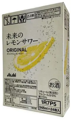 2026年最新】未来のレモンサワーの人気アイテム - メルカリ