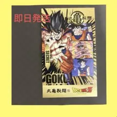 【ドラゴンボール×丸亀製麺】うどん札(第二弾シークレット・悟空)