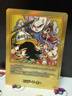 ドラゴンボール マンガブースター02 エナジーマーカー金　E-85★