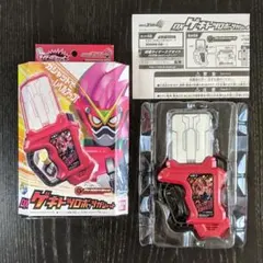 仮面ライダーエグゼイド DXゲキトツロボッツ ガシャット