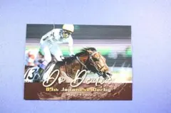 武豊騎手　40周年記念展　競馬トレーディングカード　ドウデュース