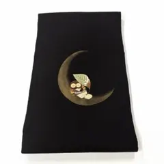専用帯7180 ●高級 正絹 アップリケ 名古屋仕立て 名古屋帯 月 梟