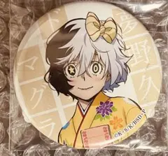 2025年最新】角川文庫コラボ缶バッジの人気アイテム - メルカリ