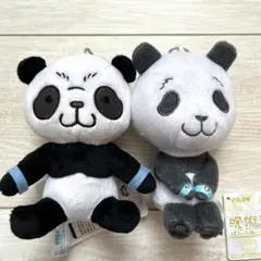 呪術廻戦　パンダ ぬいぐるみ　2種　アニメ