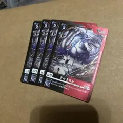 デジモンカード ダンテモン SR パラレル - メルカリ