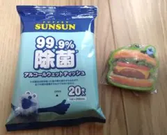 おまけ付【PUPPET SUNSUN】ハンバーガー キーホルダー