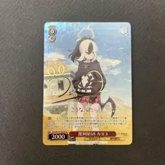 2026年最新】便利屋68 ヴァイスの人気アイテム - メルカリ