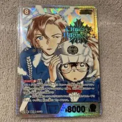 2026年最新】萩原千速 SRCPの人気アイテム - メルカリ