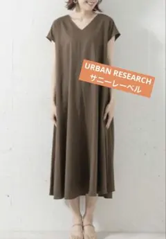 URBAN RESEARCH サニーレーベル　リネン混　ロングワンピース
