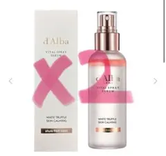 【2個セット】d'Alba Vital Spray Serum 100ml ×2