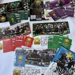 OWNER'S HORSE トレーディングカードの台紙セット