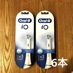Oral-B iO 替えブラシ アルティメイトクリーン ホワイト 6本