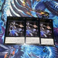 遊戯王 虚空の黒魔導師 レリーフ 3枚 - メルカリ