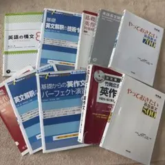 やっておきたい英語長文500・700セット