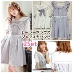 【LIZ LISA】レースアップジャンスカ セーラーブラウス セットアップ