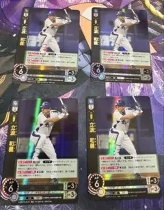 ドリームオーダー 中日ドラゴンズ 荒木雅博 4枚 - メルカリ
