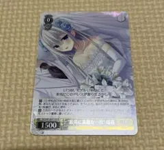 2026年最新】ダ・カーポ ヴァイスシュヴァルツの人気アイテム - メルカリ