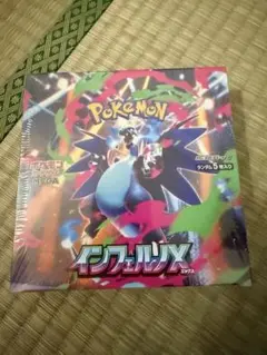 【シュリンク付　未開封】インフェルノx 1BOX