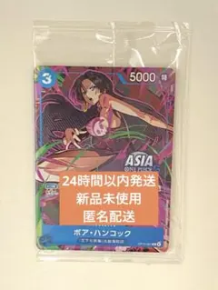未開封缶 mini tin pack ハンコック ワンピースカード ミニ缶アジア 