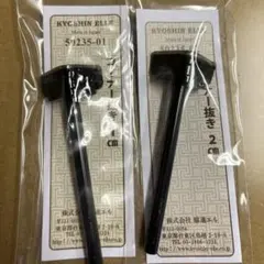 レザークラフト コーナー抜き1cm 2cm セット