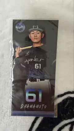 千葉ロッテマリーンズ BSW フォトシール 山本大斗 #61