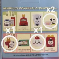 【新品】マクドナルド ちいかわ 4種 セット マック ハッピーセット