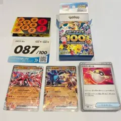 ポケモンカード スタートデッキ100 バトルコレクション 69番 - メルカリ