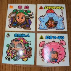 ビックリマンシール 4枚セット 芸助 幻子ジャリケン 音無助っ人 幻子クーホウ