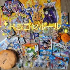 【大量】ドラゴンボールグッズ まとめ売り
