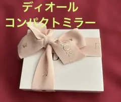 ディオール ノベルティ　ミラー　限定リボン付き
