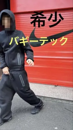 希少　⭐️レア　バギーテックフリース　パンツ　ブラック黒