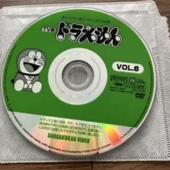 TV版ドラえもん vol.21 大山のぶ代 レンタル落ちDVD ※ケース交換済み