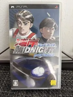 【PSP】湾岸ミッドナイト ポータブル