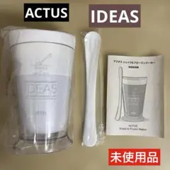 【ACTUS】シェイク＆フローズンメーカー♦︎未使用品のサムネイル