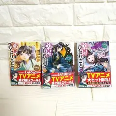 nora様 リクエスト 2点 まとめ商品